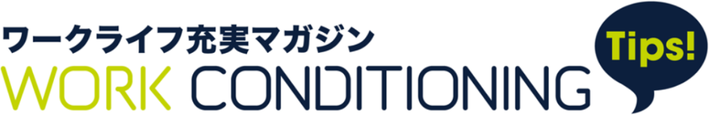 WORK conditioningロゴマーク